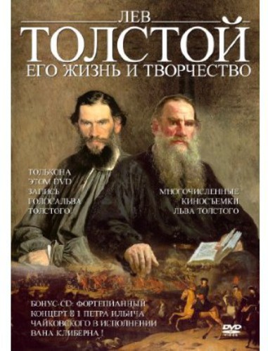 Lev Tolstoj: Ego Zshizn I Trud