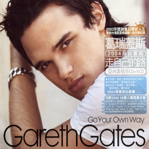 Go Your Own Way [Import]