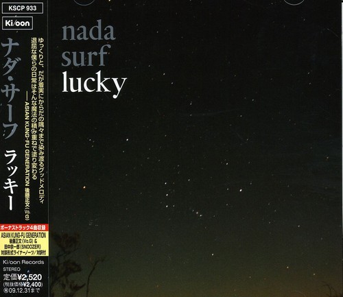 Lucky [Import]