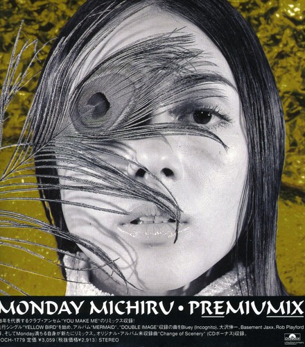 Premiumix [Import]
