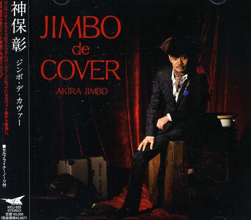Jimbo de Cover [Import]