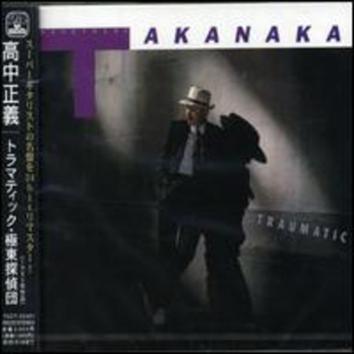 Traumatic/ Etc [Import]