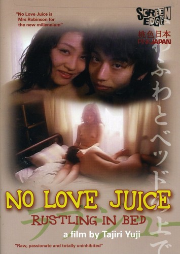 NO LOVE JUICE