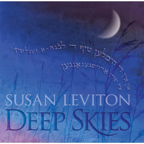 Deep Skies