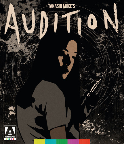 Audition