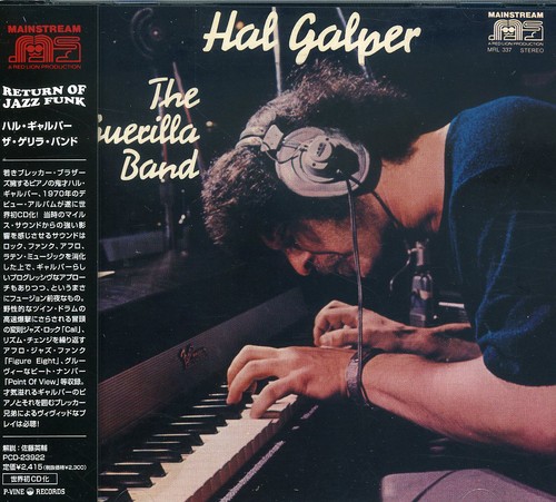 Guerilla Band [Import]
