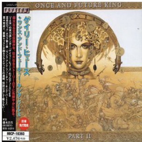 Once and Future King, Vol. 2 [Import]