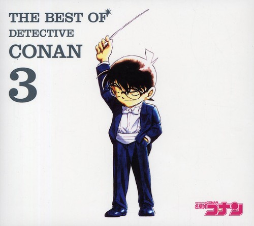 Best of Detective Conan 3 [Import]