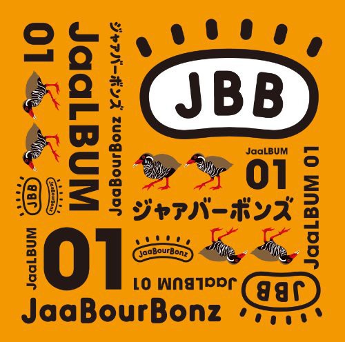 Jaalbum 01 [Import]