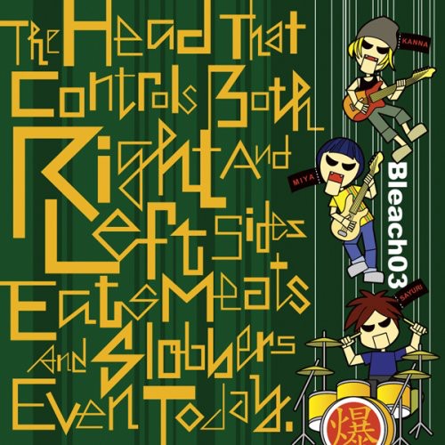 Head That Controls Both Right & Left Sides Eats