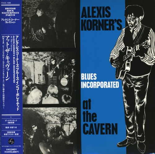 At Cavern [Import]