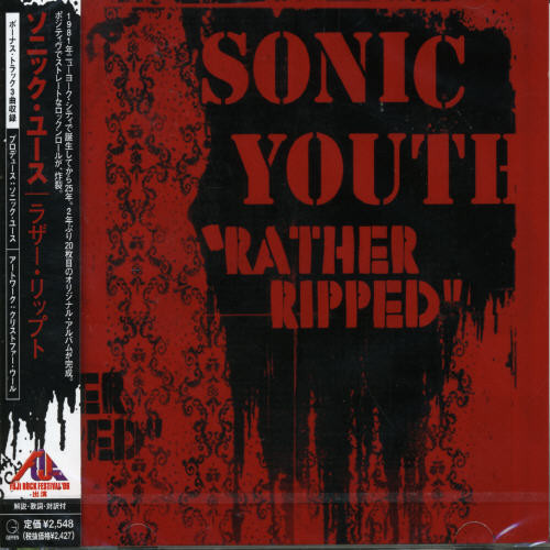 Album Art
