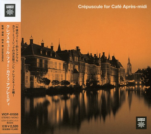 Crepuscule for Cafe Apres-Midi /  Various [Import]
