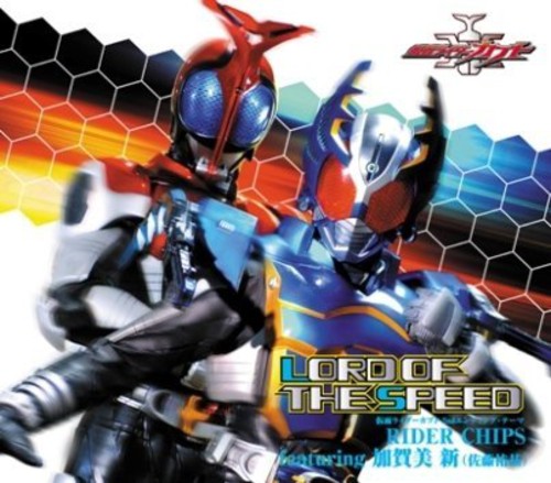 Kamen Rider Kabuto 2nd Ed Thema [Import]