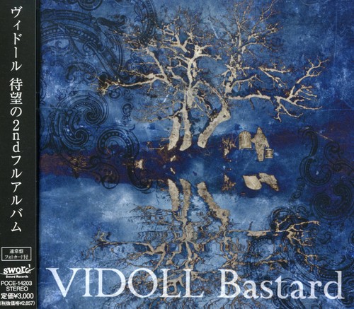 Bastard [Import]