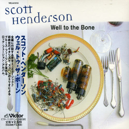 Well to Born [Import]