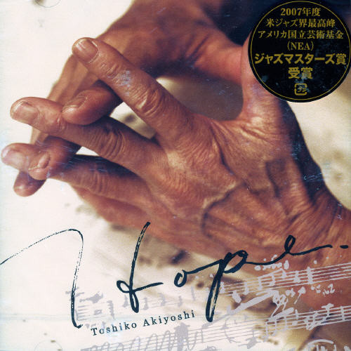 Hope [Import]