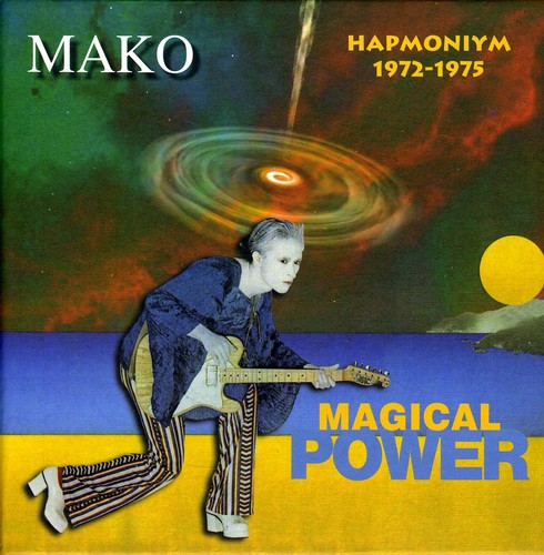 Hapmoniym 1972-1975
