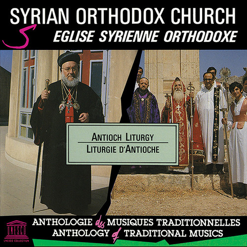 Syrian Orthodox Church: Antioch Liturgy