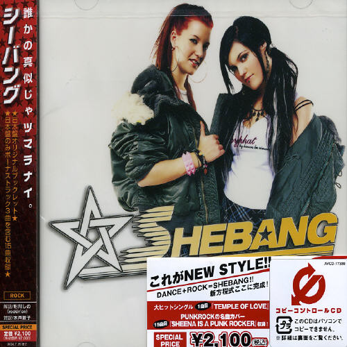 Shebang [Import]