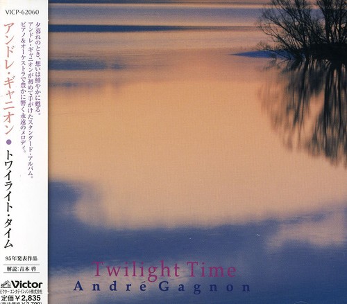 Twilight Time [Import]