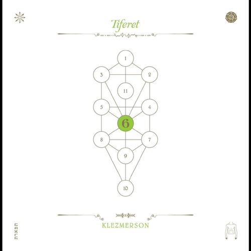 BOOK BERI'AH VOL 6-TIFERET