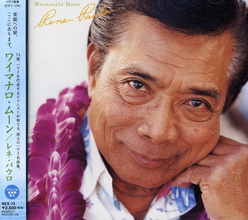 Waimanalo Moon [Import]