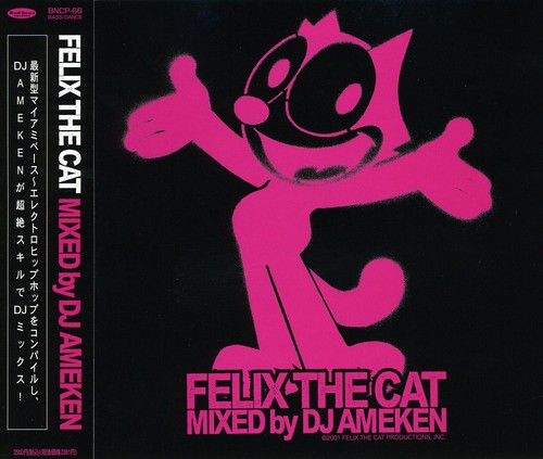 Bass W/ Felix Cat [Import]