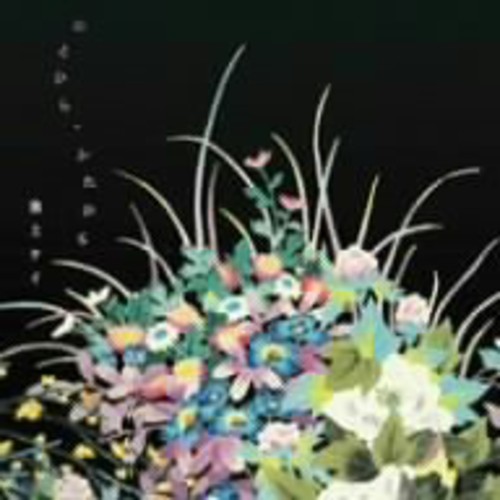 Hitohira.Futahira [Import]