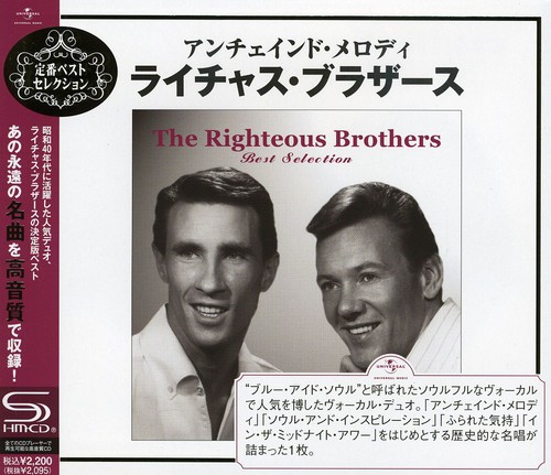 Best Selection [Import]
