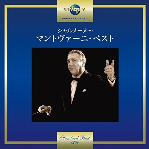 Mantovani & His Orchestra [Import]