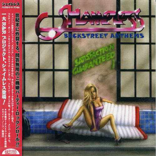 Backstreet Anthems [Import]
