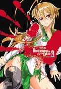 Highschool of the Dead Color Omnibus, Vol 1 