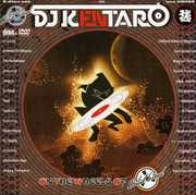 On the Wheels of Solid Steel , DJ Kentaro