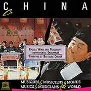 China: Chuida Wind & Percussive Instrumental /  Various , Various Artists