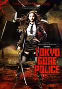 Tokyo Gore Police , Eihi Shiina