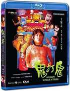 Spooky Encounters (aka Encounter of the Spooky Kind) [Import] 