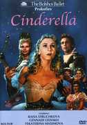 Cinderella , Ekaterina Maximova