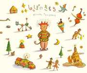 Shippo No Kimochi [Import] , Hiroko Taniyama