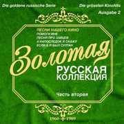 Ausgabe 2 , Various Artists