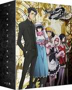 Steins/ Gate 0 - Part One , J. Michael Tatum