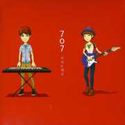 707 [Import] , Bogyeong & Shayne