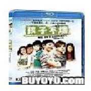 We Not Naughty (2012) [Import] 