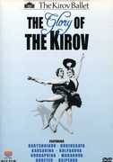 The Glory of the Kirov , Kirov Ballet
