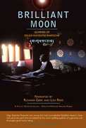 Brilliant Moon , Dzongsar Khyentse Rinpoche