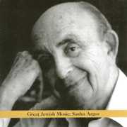 Great Jewish Music , Various Artists