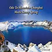 Ode to Mountain Changbai Meets Sunny Spring , Wu Yuxia