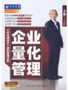 Fugue in C of Dog , Aurelia Saxophone Quartet