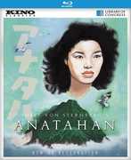 Anatahan 