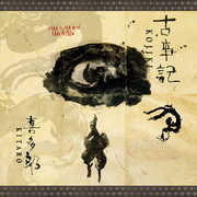 Kojiki Remastered Deluxe Edition , Kitaro